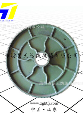 织布机经轴盘片,经盘,直径500,550,600,700mm-昊天机械制造