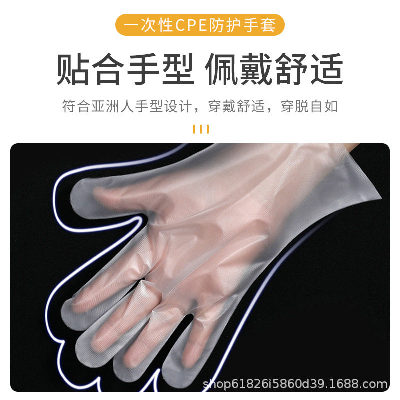 俊达一次性手套透明加厚食品级餐饮洗头家用塑料薄膜加厚厂家直销