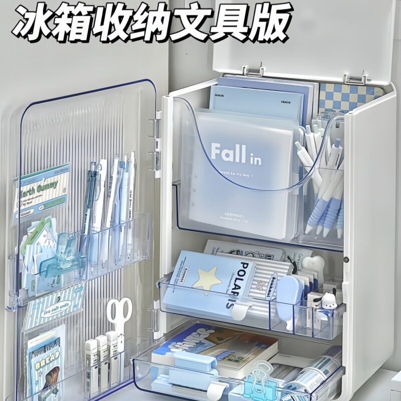 学生书桌抽屉式文具收纳盒桌上小柜子桌面改造用品好物置物架