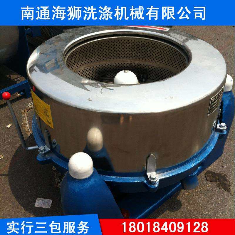 洗衣房毛巾脱水机工业脱水机精品不锈钢SS751-1000工业脱水机