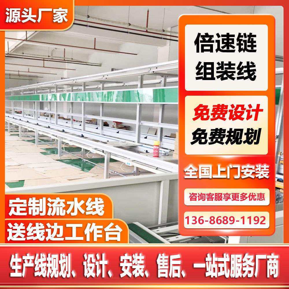 家用空气净化器总装线测温机器人组装线充电机装配生产线包安装