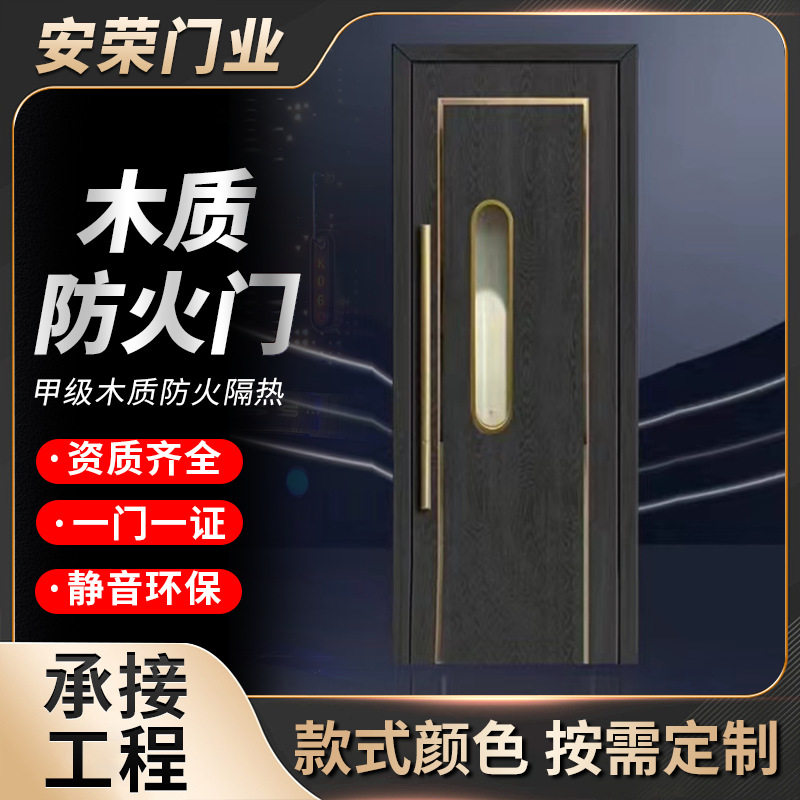 KTV酒吧防火隔音门定制