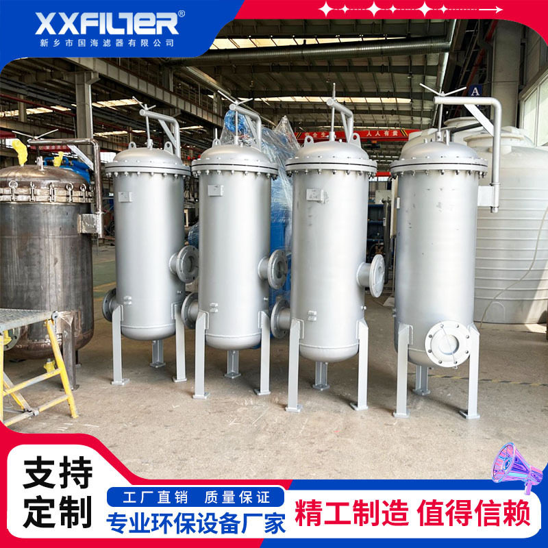 210立方过滤器GHD-7-210进出口DN150快开法兰带吊臂反冲洗