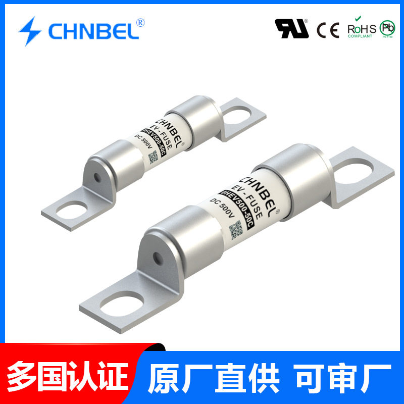 新能源汽车熔断器充电桩熔断器6A/10A/15A/16A/20A10*38mm保险管