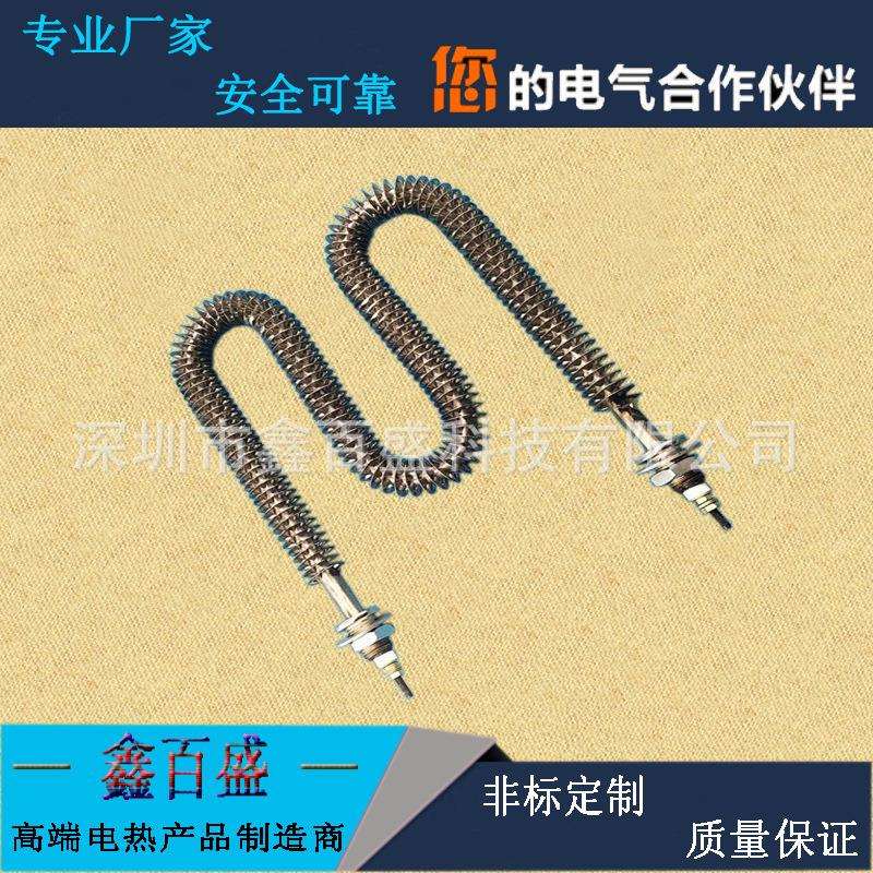 W型烘干机不锈钢翅片干烧加热管220V烘箱U型电热管380V翅片散热管