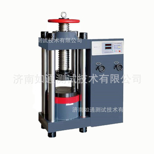 液压电动丝杠混凝土压力试验机 2000液压自动压力机 YES