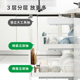 ?碗碟拉篮304不锈钢厨房橱柜350300抽屉式400柜体450厨柜碗