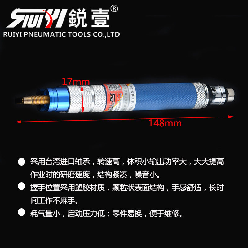 厂家直销锐壹7080直磨机 气动高速风磨笔小型刻磨机气磨