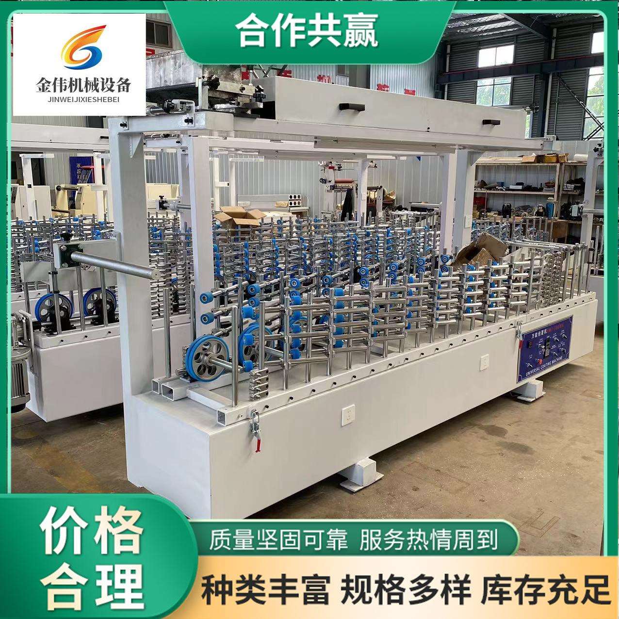 分体式护角网格布辊胶木工包覆机300型冷胶凹凸面包覆机