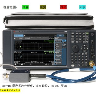 多点触控 MHz 至 GHz 现货租售N8974B 噪声系数分析仪