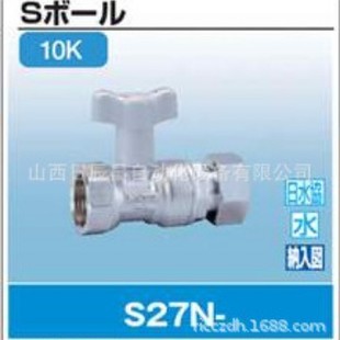 15A S27N 20A 阀门 开滋KITZ