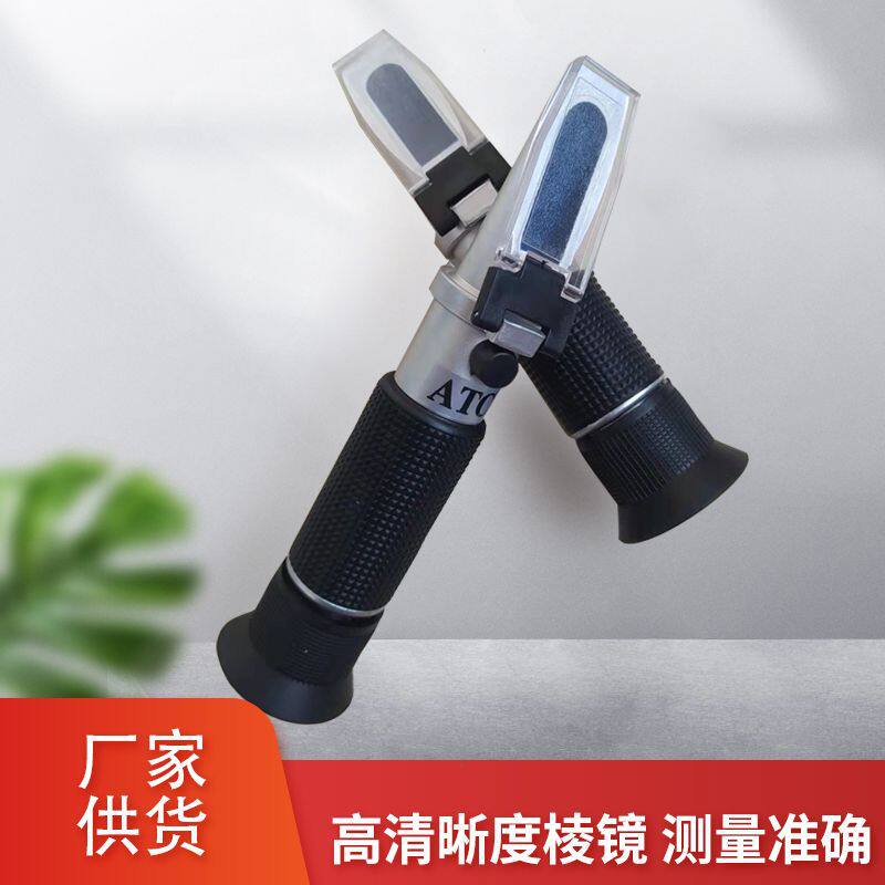供应糖度折光仪厂家手持式计折射仪便携式检测浓度分析仪