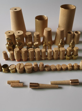 气动油水分离器过滤芯AFR/BFC/AW 烧结铜滤芯 厂家铜烧结50*44*80