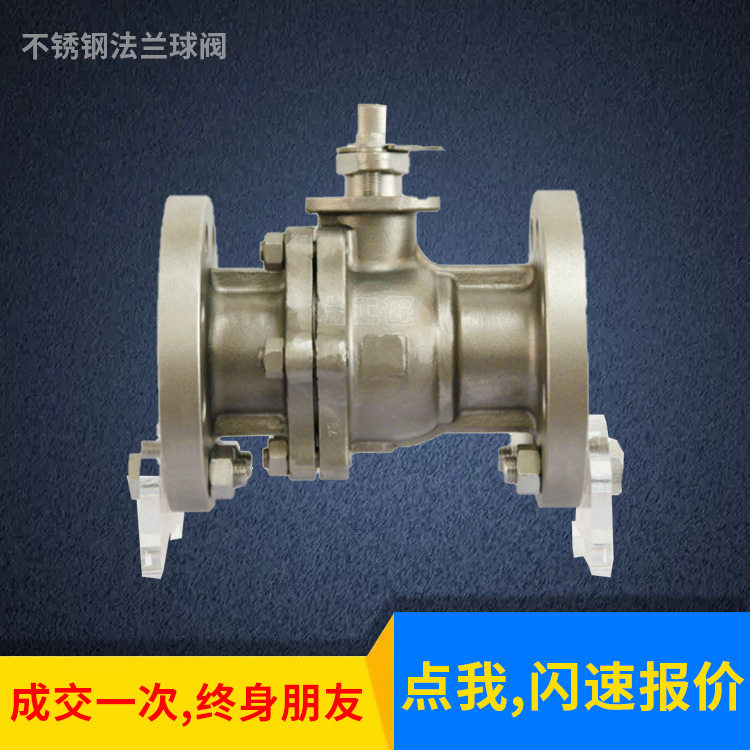 不锈钢法兰球阀Q41F-150LB美标球阀德日标气电动高温蒸汽阀门