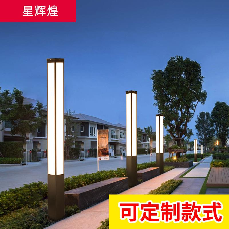 户外太阳能庭院灯防水照明灯方形led景观灯柱室外3-4米庭院灯路灯