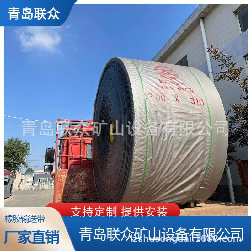 厂家供应 5层帆布4.5+1.5覆盖胶耐高温120度输送带 丁苯橡胶 联众