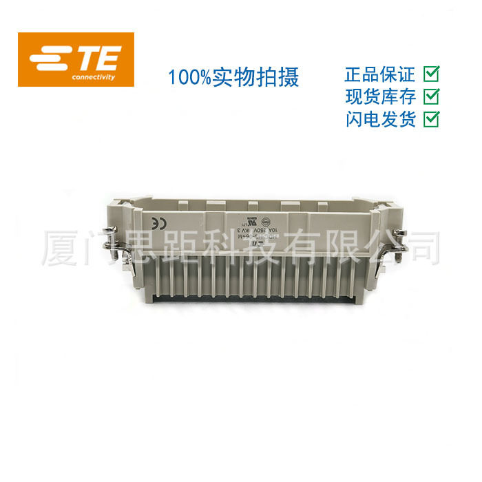 T2020642101-000泰科TE西霸士SIBAS矩形航空插连接器HD-064-M冷压