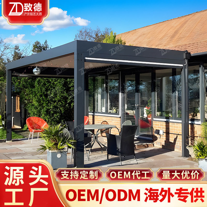 新农村景区蚊帐遮阳棚停车百叶凉亭2026亭子不褪色铝合金凉亭