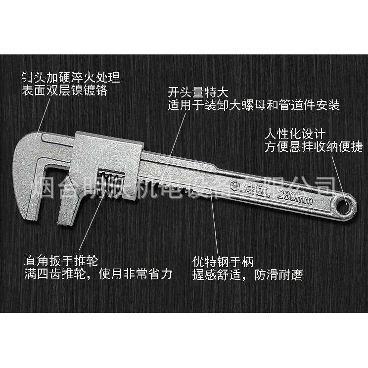 威达汽车扳手，大开口扳手，威达活扳手，优质钢锻造
