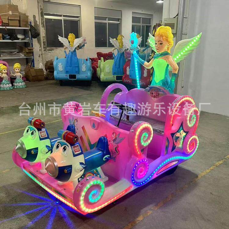 新款公主花车广场电动发光游乐车儿童双人坐碰碰车卡丁车大人可做