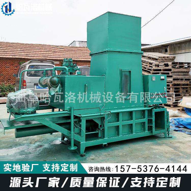 小型双缸打包机家用秸秆稻草打包机套袋型液压打包机