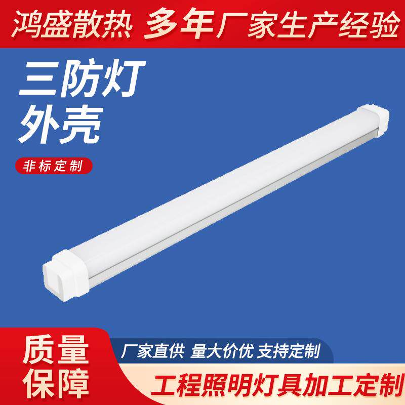 led线条灯铝型材线性灯铝槽灯槽线形灯嵌入式灯带槽铝合金线型灯