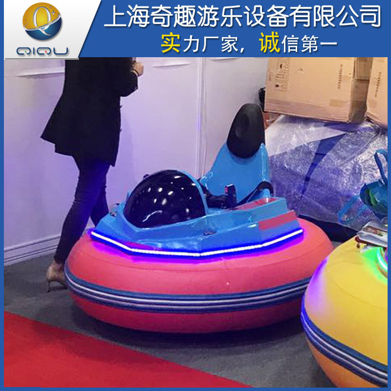 碰碰车儿童乐园游乐设备大型室内外游乐场商场电动碰碰车