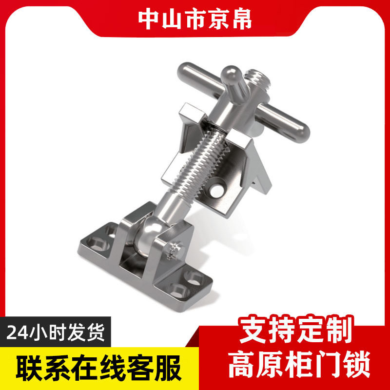 8036加重型不锈钢手轮高原蒸车蒸柜高压压力容器粮仓仓储设备把手