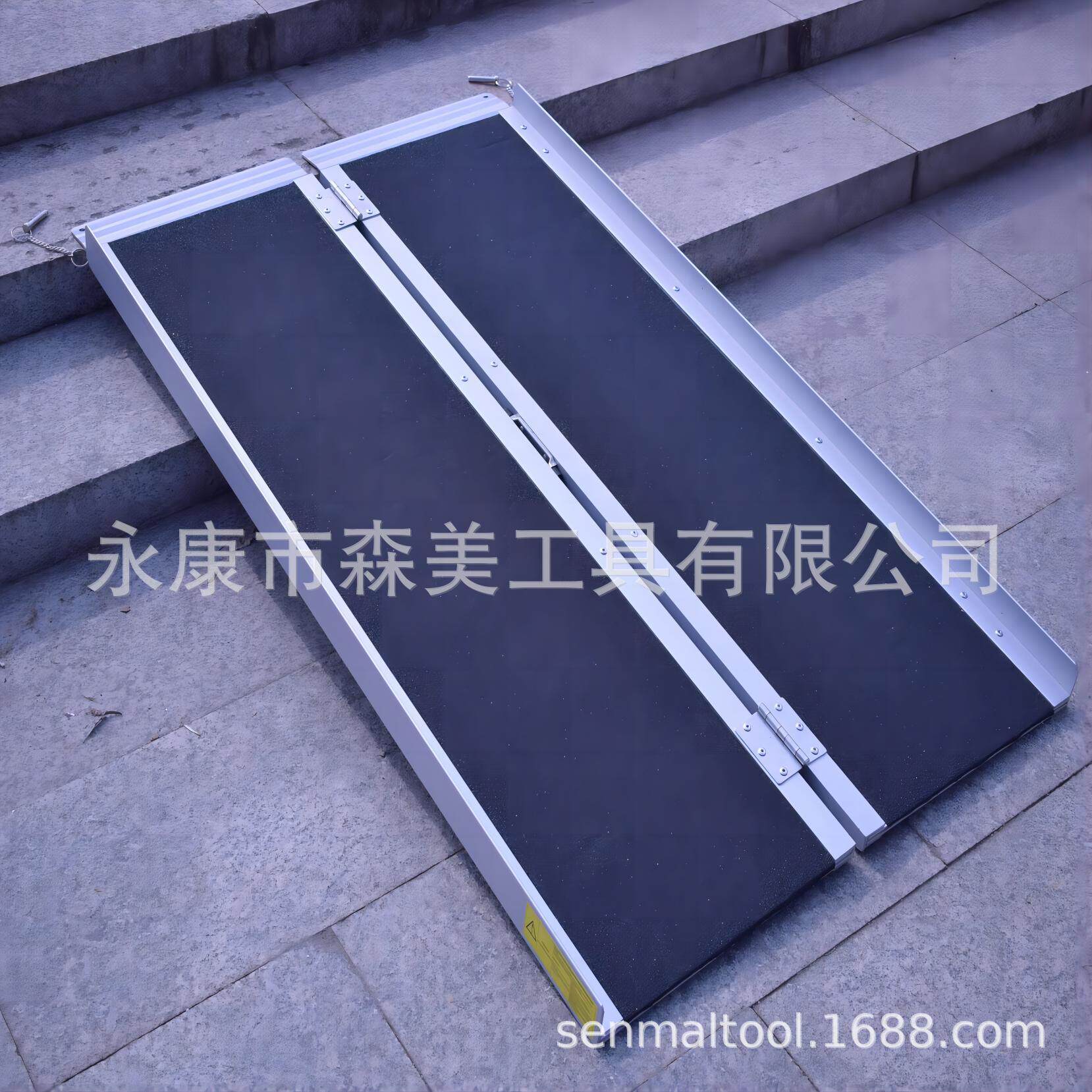 厂供便携折叠款无障碍坡道板上下坡台阶铝合金斜坡垫坡道