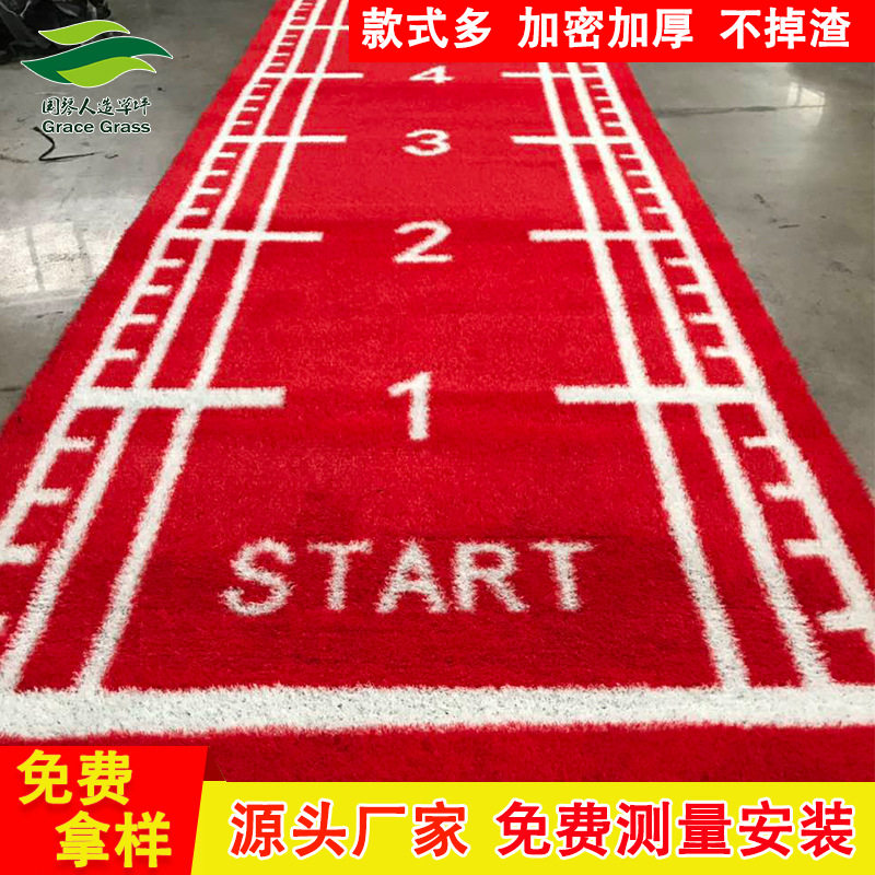 厂家热销健身房跑道草坪刻度白线人工仿真草皮户外人造塑料草坪直