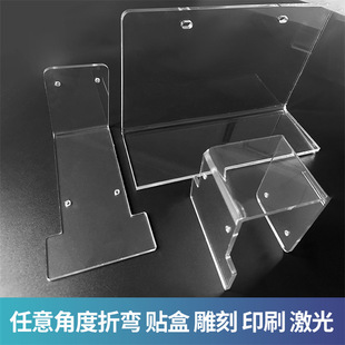 亚克力柜子增高架挡板衣橱分层隔板置物架桌面U型展示架直供厂家