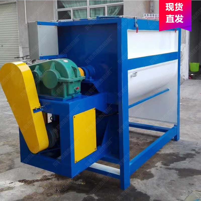 工厂定做卧式双螺带瓷砖胶混合机