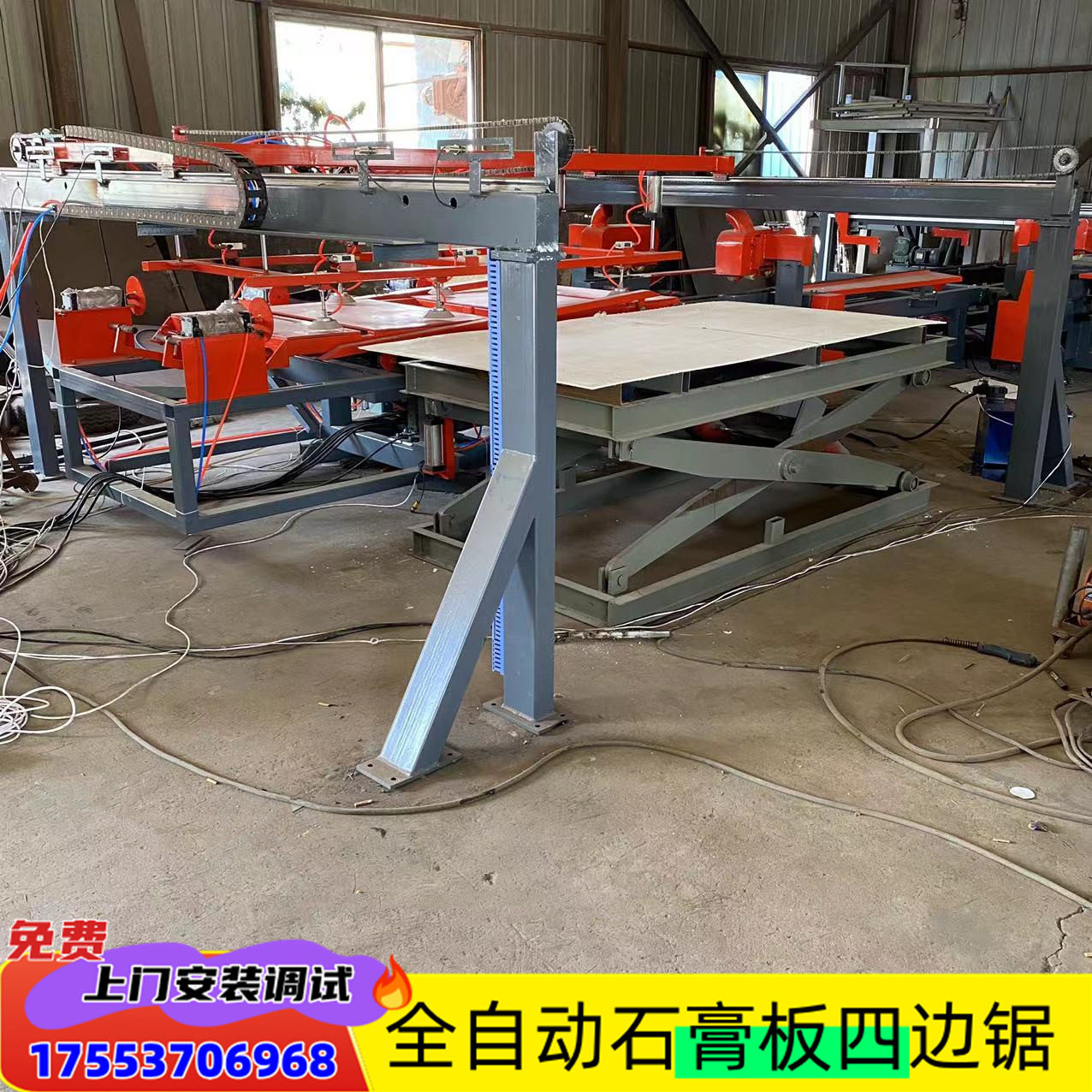 数控全铝板房门四边修边开料机