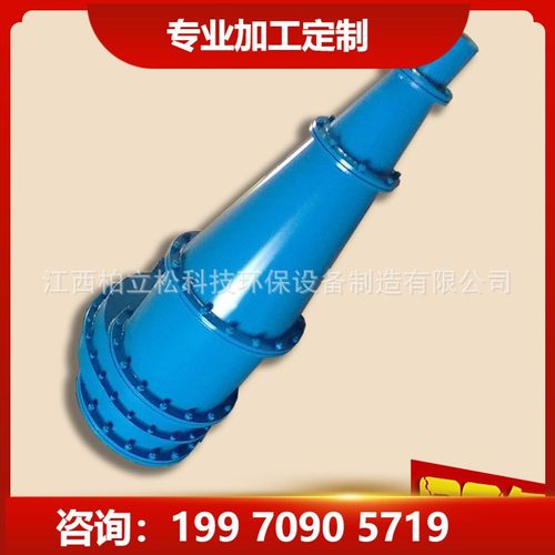 水力旋流器 旋流器组 选矿用旋流器 有色金属选矿旋流器 FX300