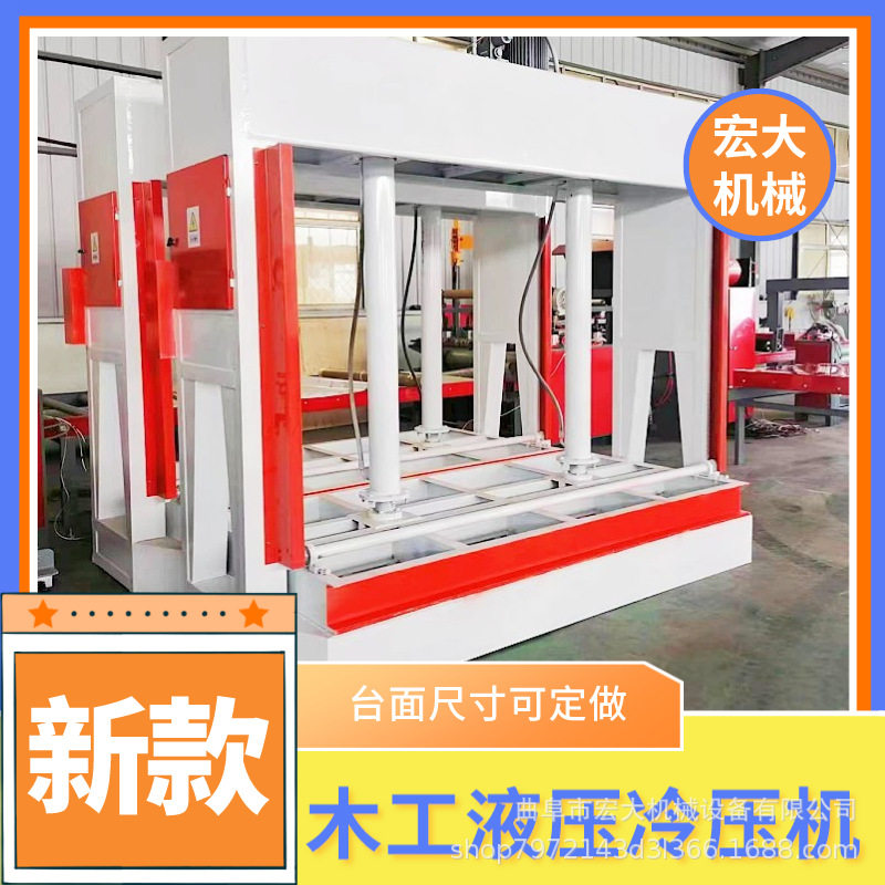 泡沫铝板铁皮压板机刨铣台