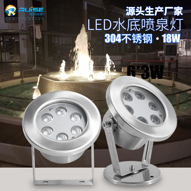 水下灯led防水灯户外水底灯喷泉涌泉景观鱼池鱼缸射灯七彩低压24v