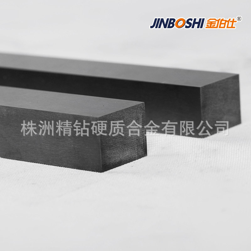 YG6X耐磨硬质合金板条 高硬度钨钢硬质合金长条 硬质合金板块
