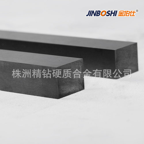 YG6X耐磨硬质合金板条 高硬度钨钢硬质合金长条 硬质合金板块