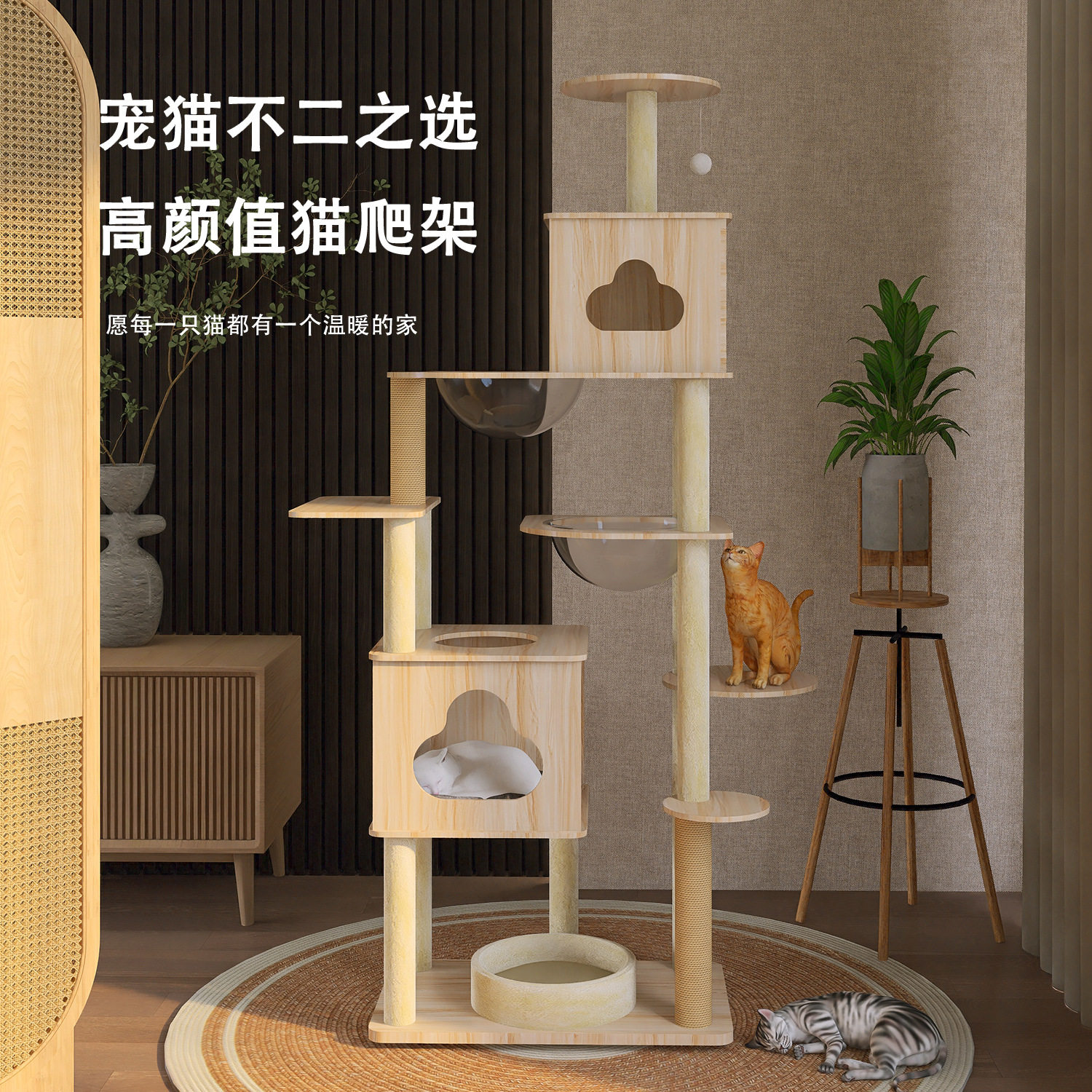 大型一体通用三层简约幼猫拼装猫树加粗稳固可啃咬麻绳猫爬架厂家