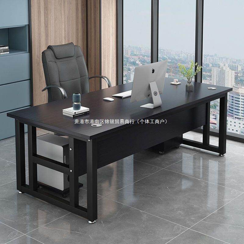 办公桌简易单人经理桌电脑桌简约现代主管桌子办公室办公桌椅组合