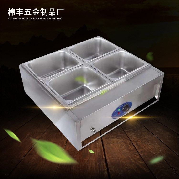 多功能小吃电热设备立式电热四盆汤池麻辣烫机器煮面炉商用熬汤