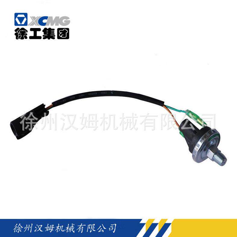 徐工配件徐工备件刹车灯开关*803678437
