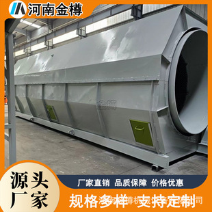 垃圾处理设备 生活固废垃圾气流式风选机 填埋垃圾分选生产线