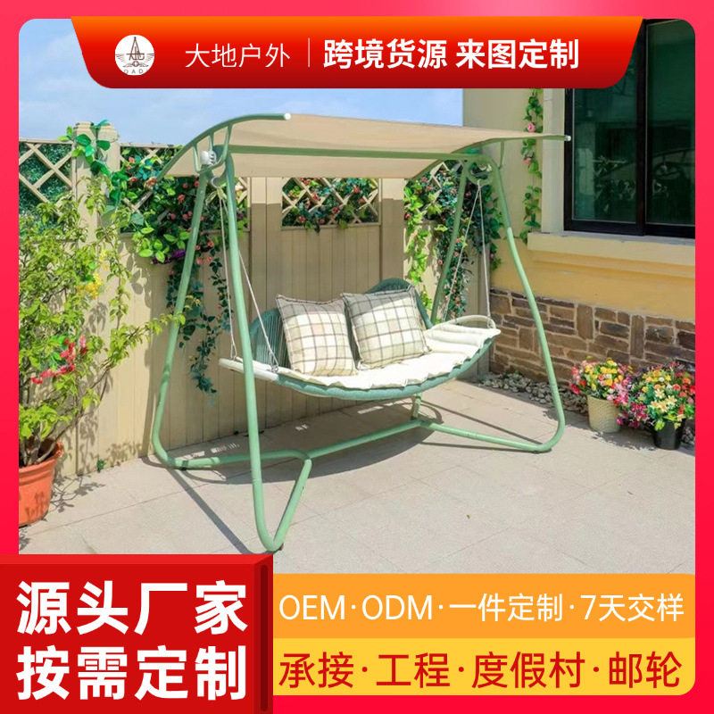 双人室外小院秋千花园阳台秋千吊椅庭院秋千编藤吊椅室内荡椅吊床