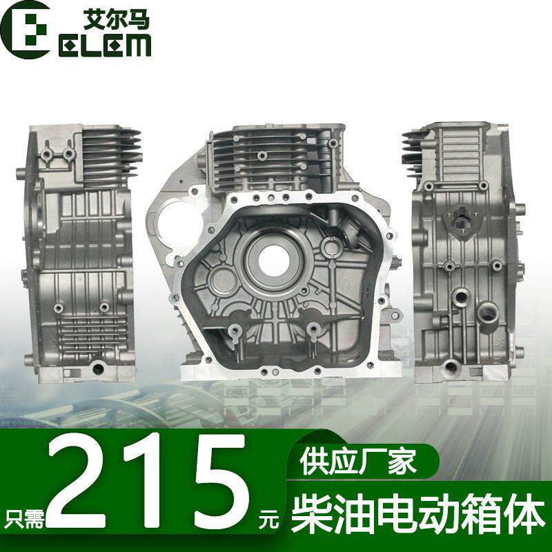 柴油机微耕机配件186f190f192f195整体箱体改装连体活动缸套