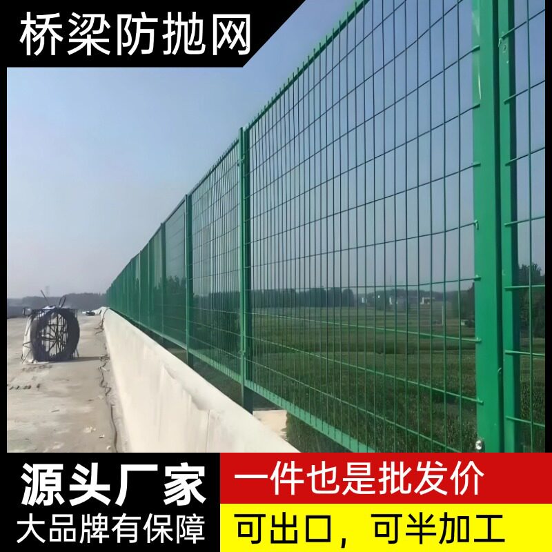 高速公路防抛隔离网防护围网菱形钢板桥梁防抛网邦讯订置