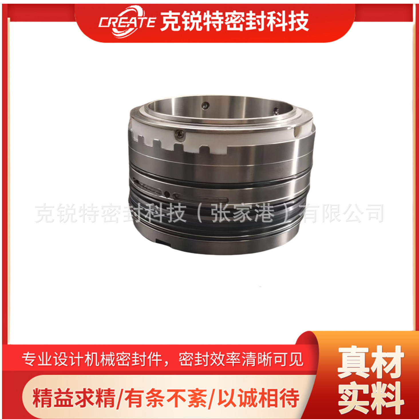 厂家生产NET-74机械密封转子泵用机械密封可设计加工量大优惠