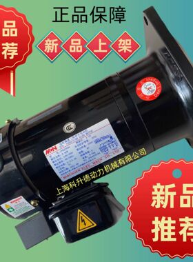 CFK22040 1:10 MCN刀库电机 丸井明椿马达 CFK22040103 0.37KW