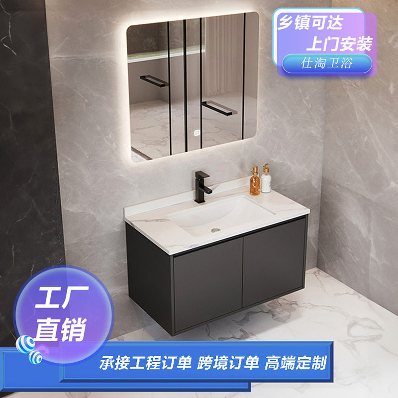 批发现代简约浴室柜一体式陶瓷盆无缝盆 岩板台面洗手脸广东潮州