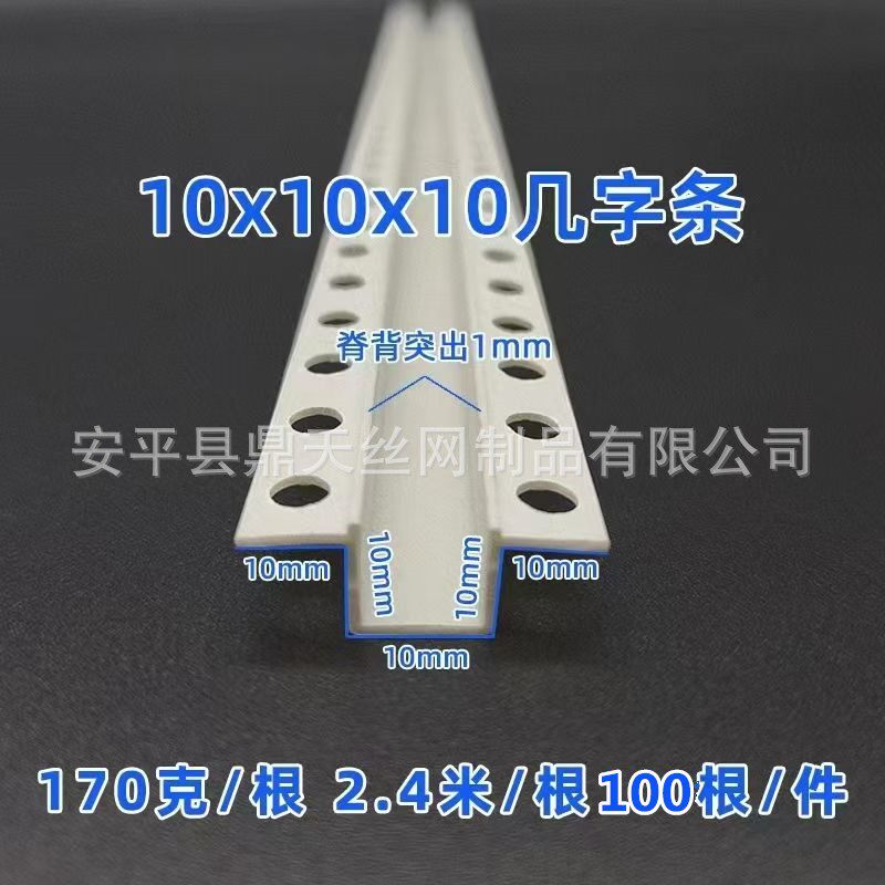 PVC几字型收口条白色u型条室内吊顶工艺槽分隔线条凹槽装饰卡条